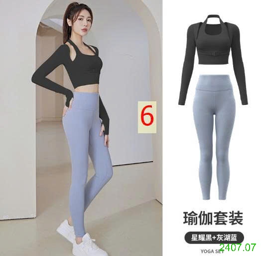 25HA2407.07 - BỘ TẬP DÀI THỂ THAO NỮ