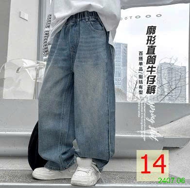 25HA2407.06 - QUẦN JEAN BÉ TRAI SIZE ĐẠI