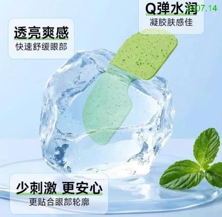 25HA2407.14 - COMBO 30 MIẾNG DÁN TRỜM MẮT