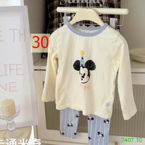 25HA2407.10 - BỘ THU ĐÔNG MẶC NHÀ HEY HONEY CHO BÉ