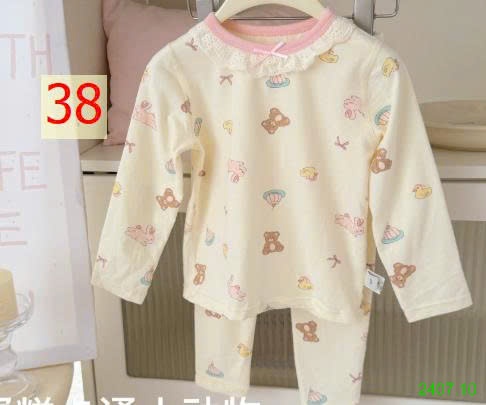 25HA2407.10 - BỘ THU ĐÔNG MẶC NHÀ HEY HONEY CHO BÉ