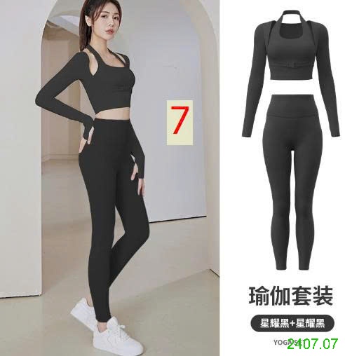 25HA2407.07 - BỘ TẬP DÀI THỂ THAO NỮ