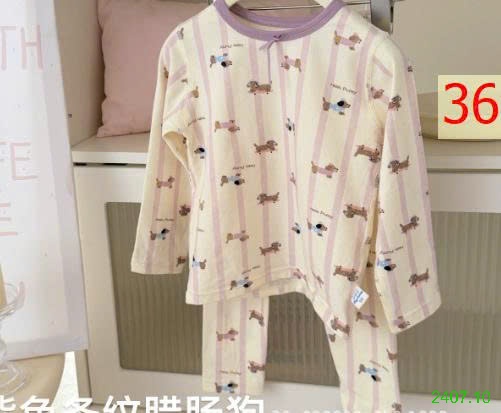 25HA2407.10 - BỘ THU ĐÔNG MẶC NHÀ HEY HONEY CHO BÉ