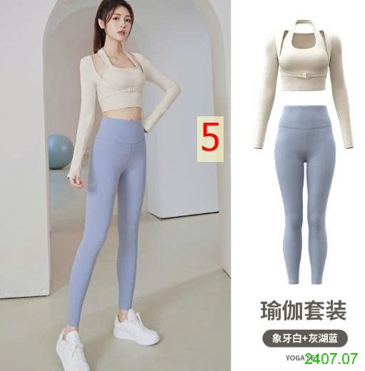 25HA2407.07 - BỘ TẬP DÀI THỂ THAO NỮ