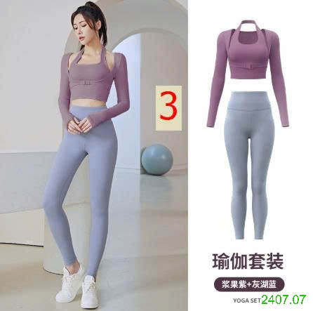 25HA2407.07 - BỘ TẬP DÀI THỂ THAO NỮ