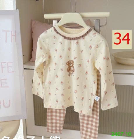 25HA2407.10 - BỘ THU ĐÔNG MẶC NHÀ HEY HONEY CHO BÉ