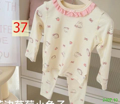 25HA2407.10 - BỘ THU ĐÔNG MẶC NHÀ HEY HONEY CHO BÉ