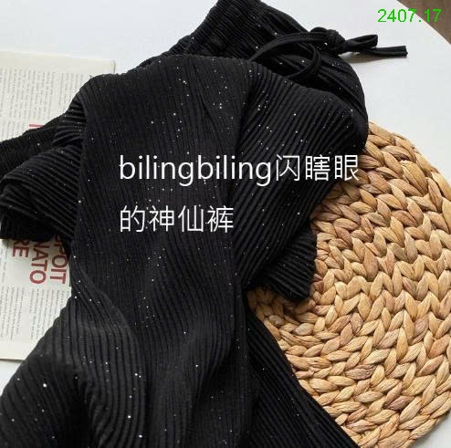 25HA2407.17 - QUẦN TĂM ỐNG XUÔNG NỮ