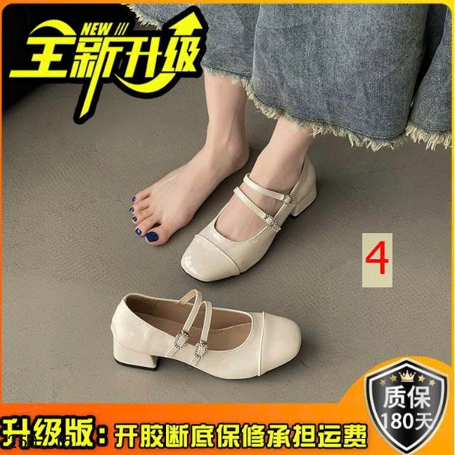 25HA2507.15 - GIÀY MARRY JANE HAI DÂY ĐẾ THẤP