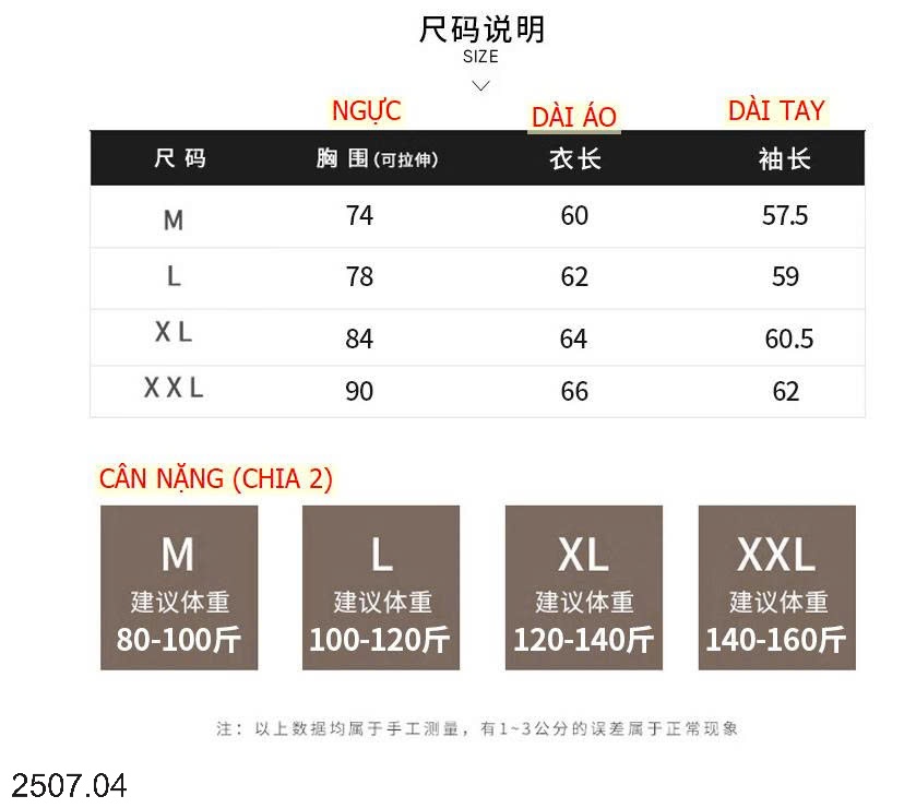 25HA2507.04 - SET 2 ÁO GIỮ NHIỆT CHO NỮ
