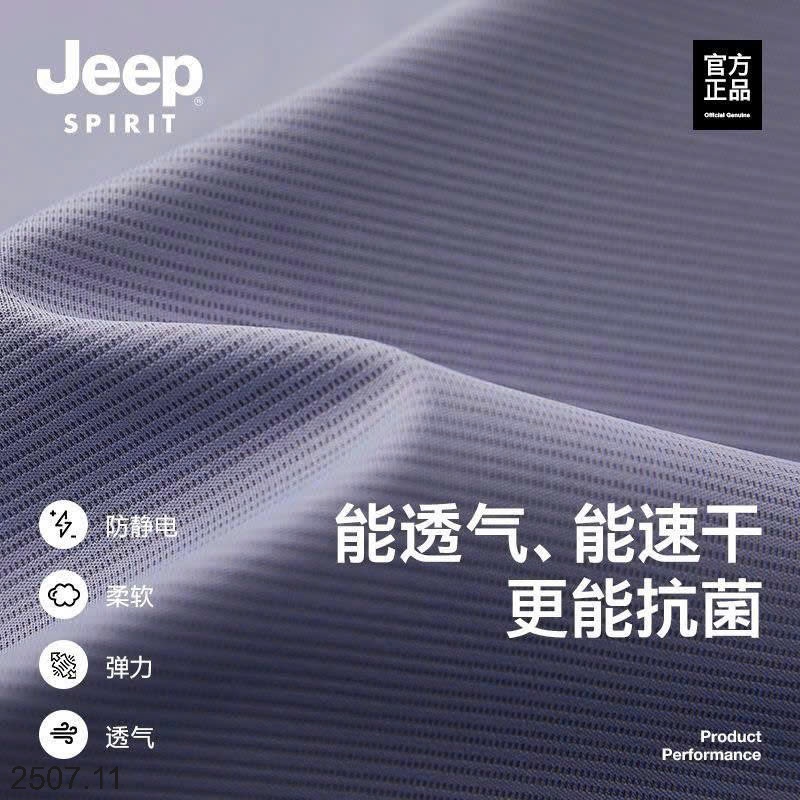 25HA2507.11 - ÁO CỘC TAY THỂ THAO NAM JEEP
