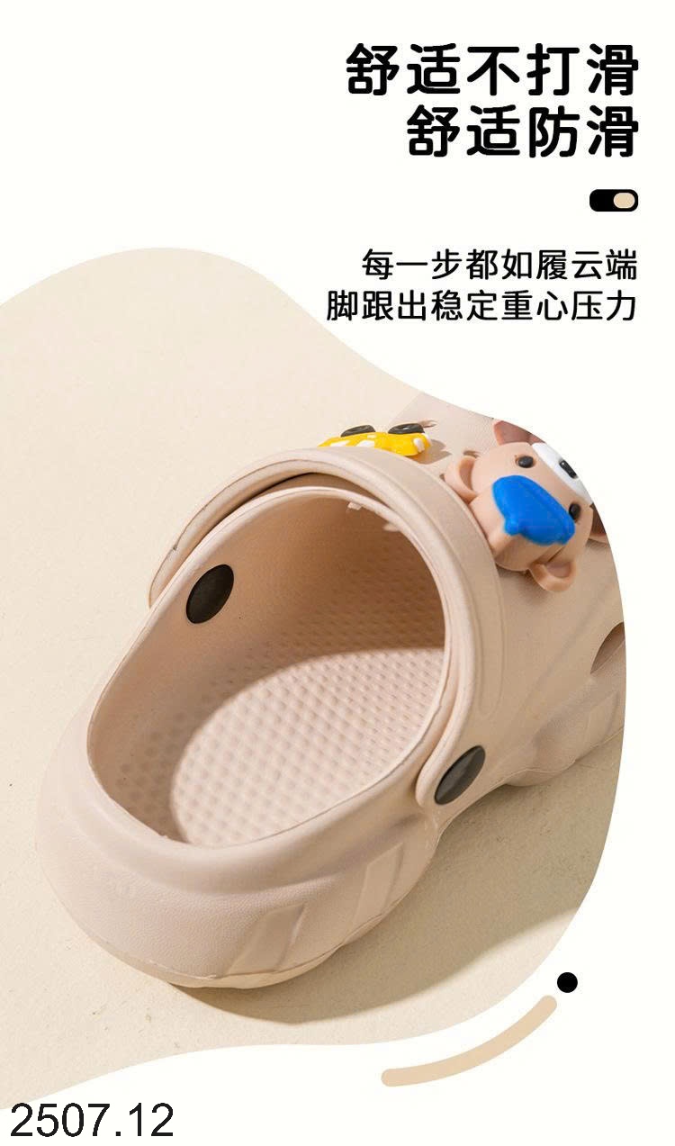 25HA2507.12 - SỤC EVA HÌNH GẤU CHO BÉ