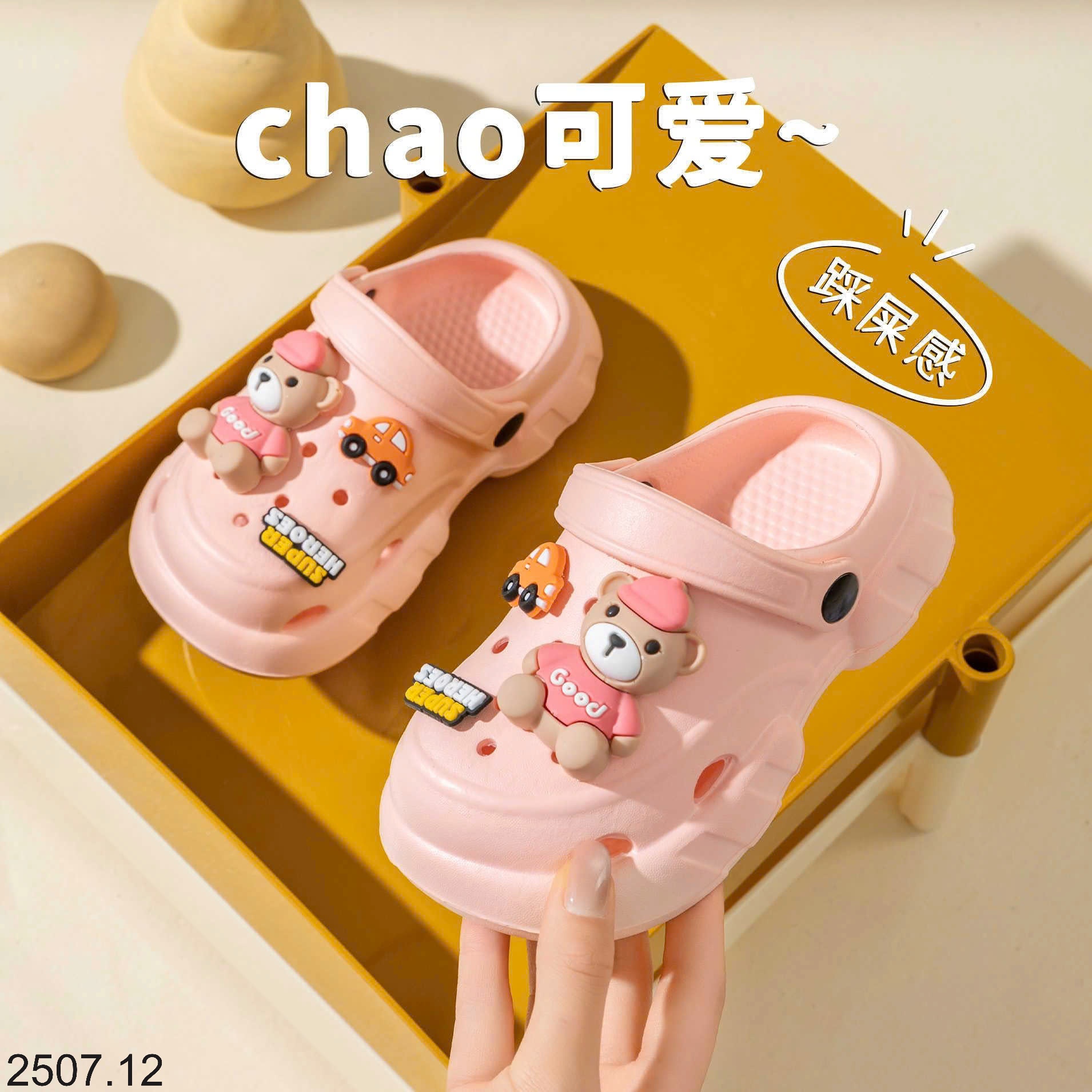 25HA2507.12 - SỤC EVA HÌNH GẤU CHO BÉ