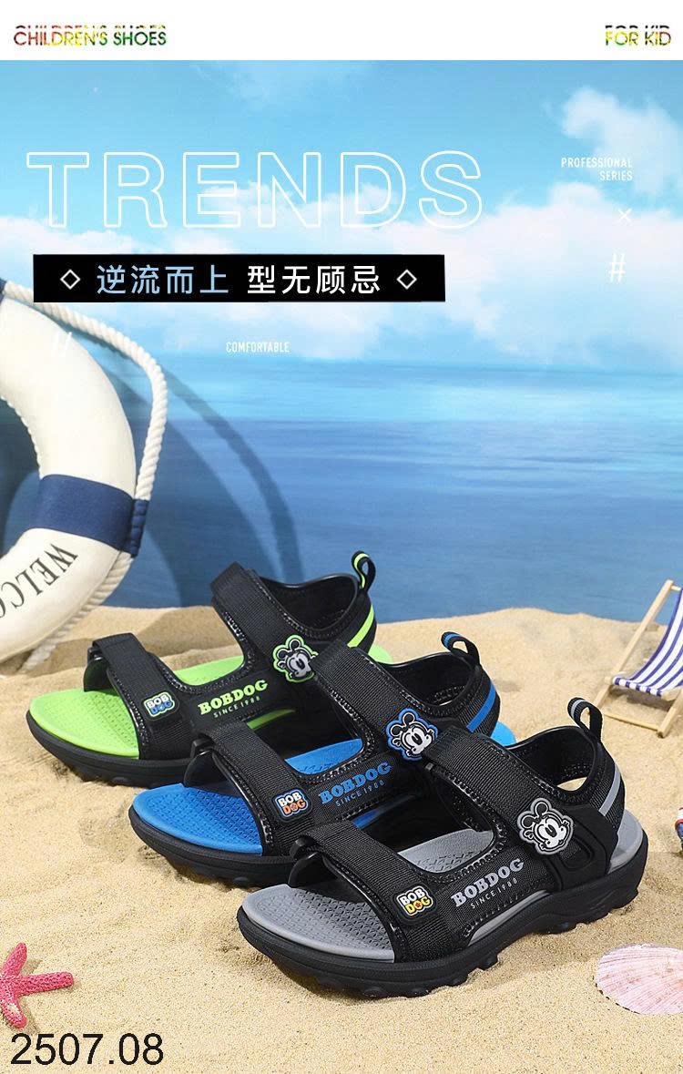 25HA2507.08 - SANDAL BOBDOG BÉ TRAI