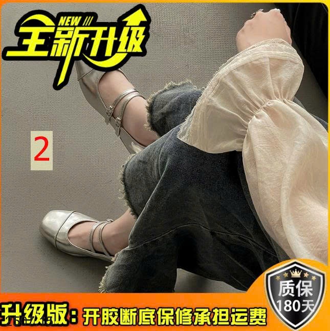 25HA2507.15 - GIÀY MARRY JANE HAI DÂY ĐẾ THẤP