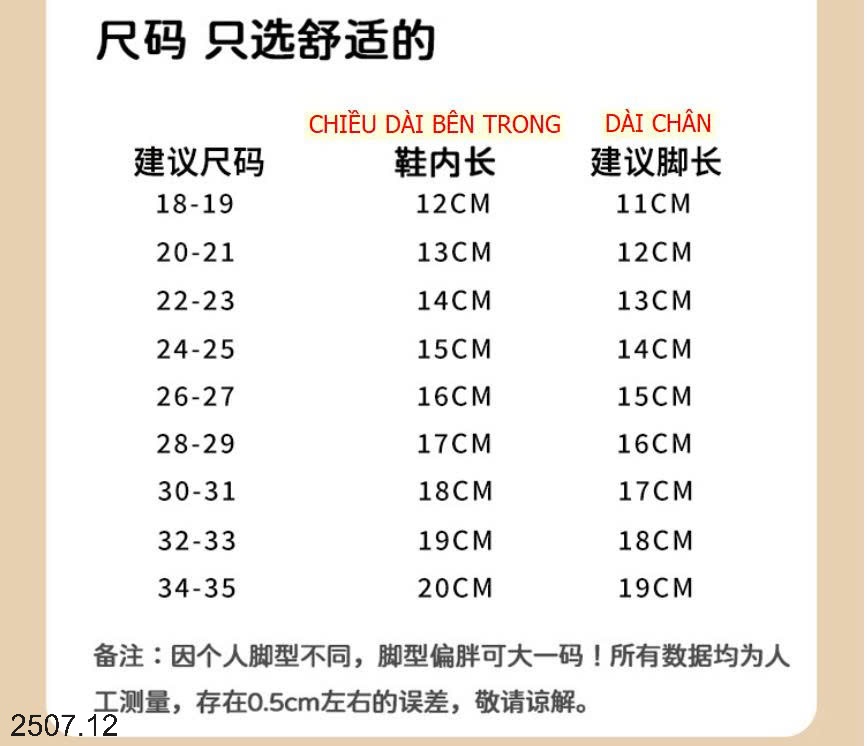 25HA2507.12 - SỤC EVA HÌNH GẤU CHO BÉ