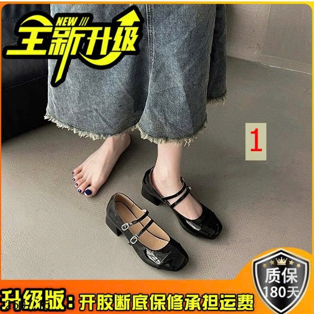 25HA2507.15 - GIÀY MARRY JANE HAI DÂY ĐẾ THẤP