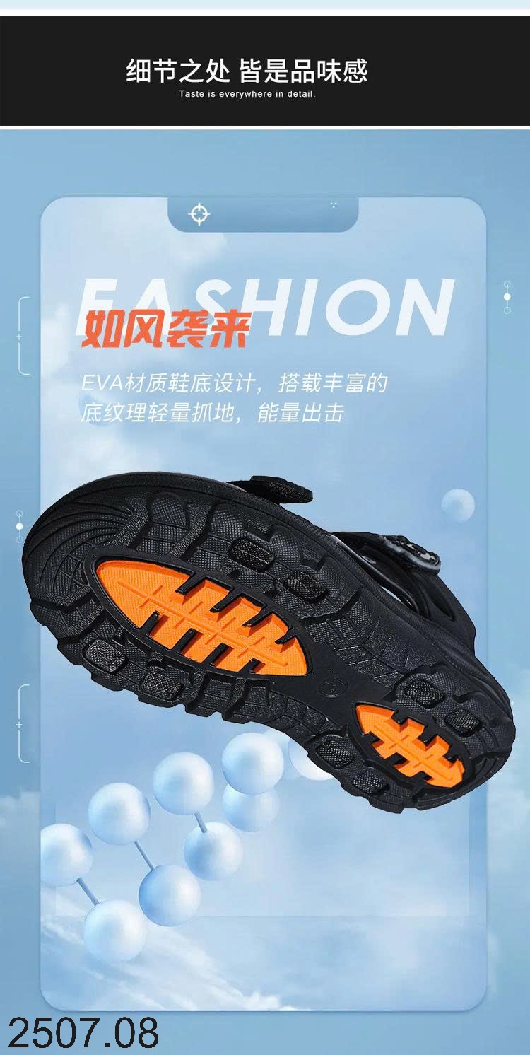 25HA2507.08 - SANDAL BOBDOG BÉ TRAI