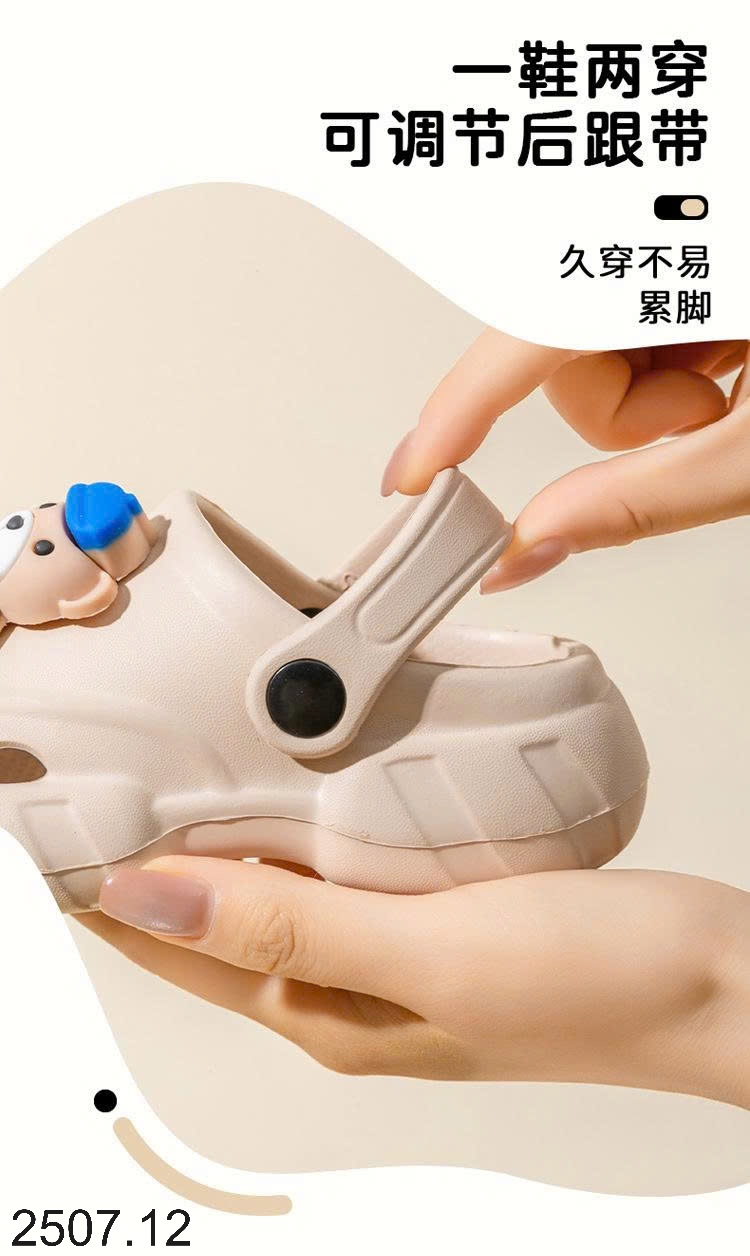 25HA2507.12 - SỤC EVA HÌNH GẤU CHO BÉ