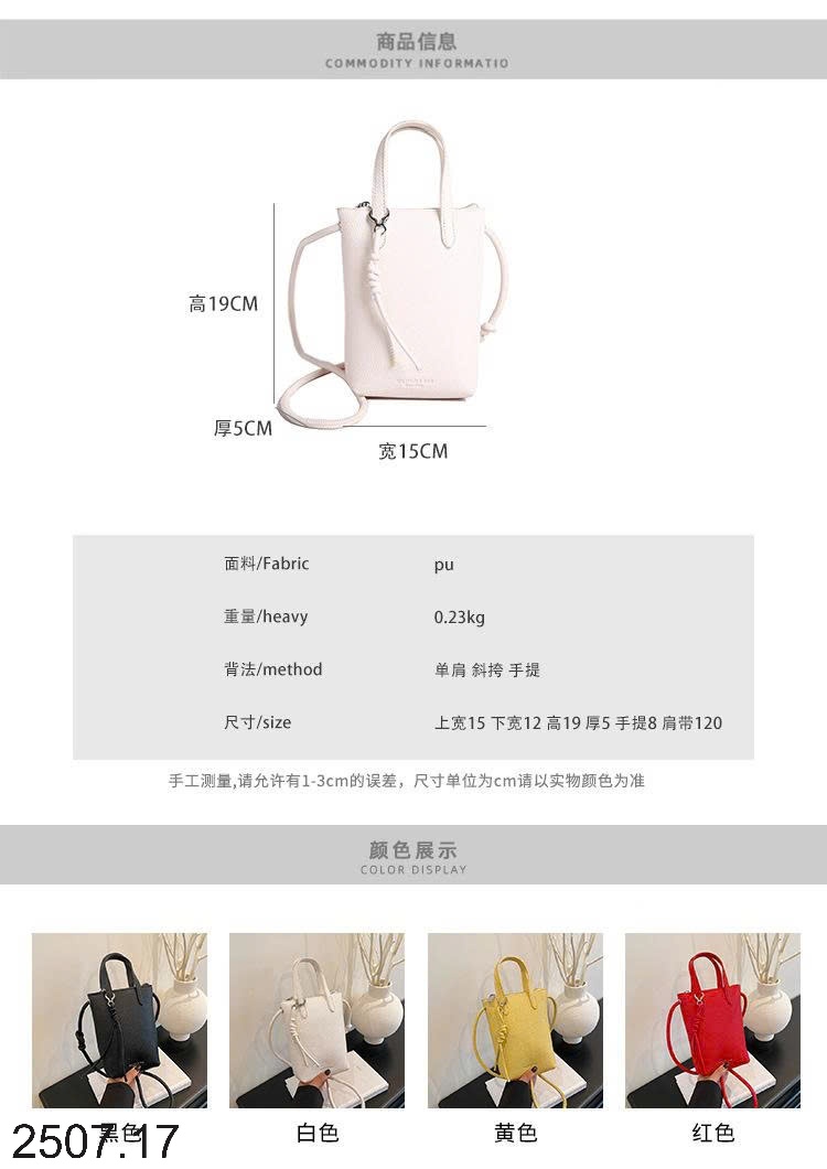 25HA2507.17 - TÚI ĐEO CHÉO MINI NỮ