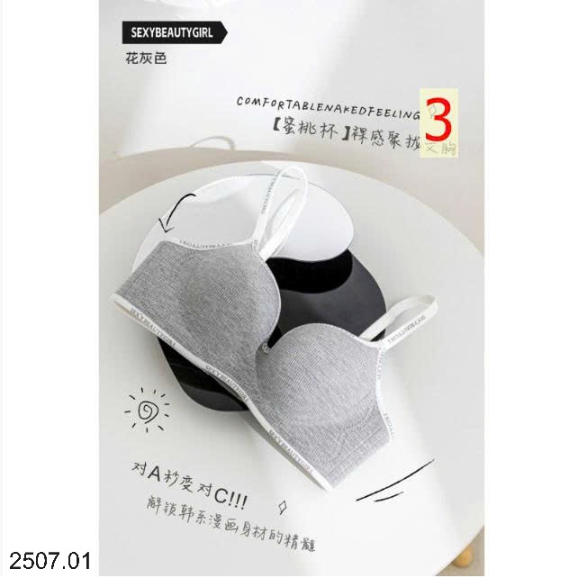 25HA2507.01 - SET 2 ÁO LÓT SEXY CHO NỮ