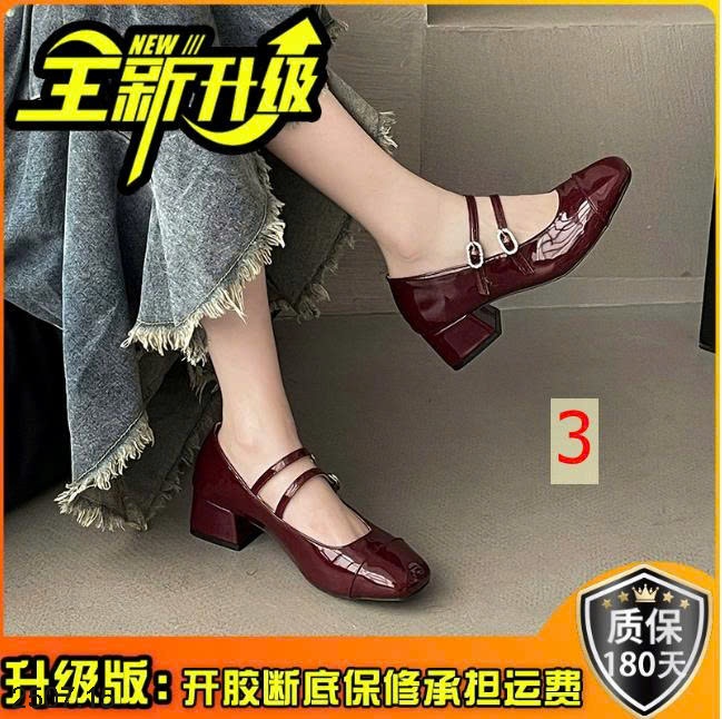 25HA2507.15 - GIÀY MARRY JANE HAI DÂY ĐẾ THẤP