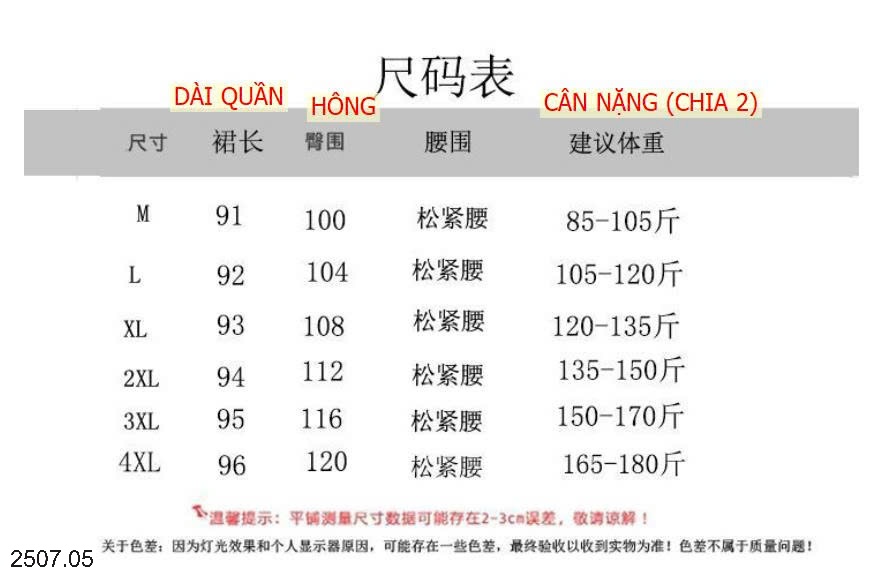 25HA2507.05 - QUẦN ĐŨI ỐNG RỘNG THÊU HOA