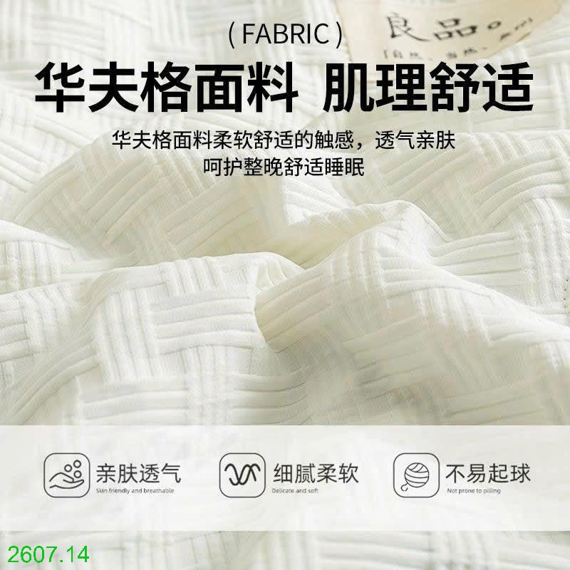 25HA2607.14 - CHĂN ĐIỀU HÒA NANIJIREN