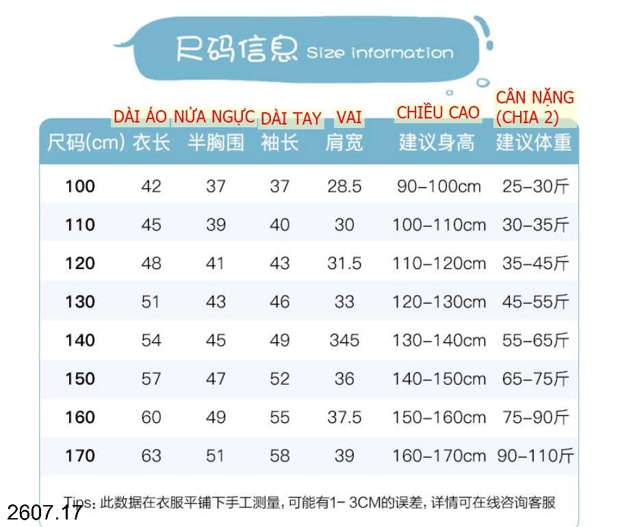 25HA2607.17 - ÁO PHAO LÔNG VŨ ELEPHANT CHO BÉ YÊU