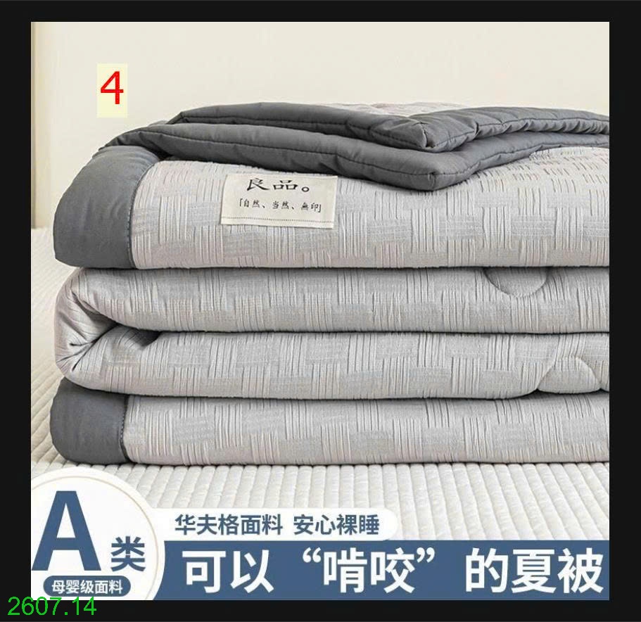 25HA2607.14 - CHĂN ĐIỀU HÒA NANIJIREN
