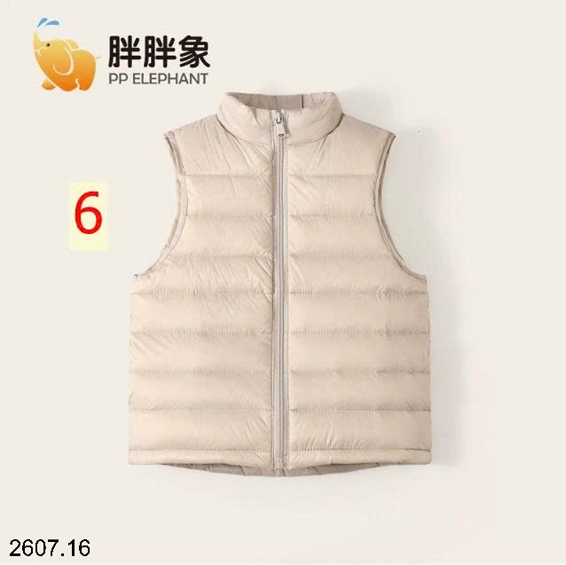 25HA2607.16 - GILE PHAO ELEPHANTE CHO BÉ