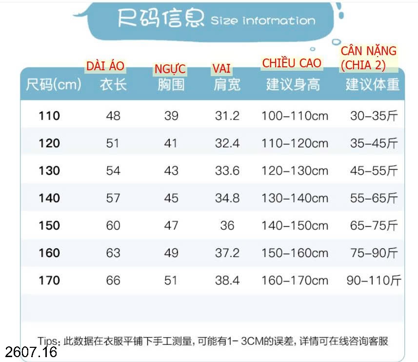 25HA2607.16 - GILE PHAO ELEPHANTE CHO BÉ