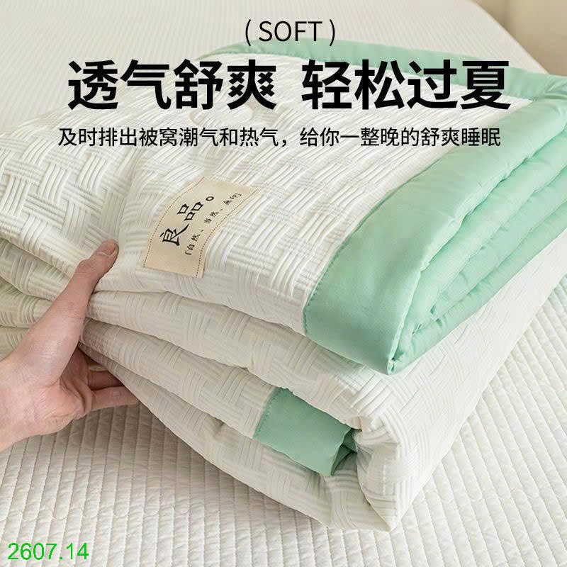 25HA2607.14 - CHĂN ĐIỀU HÒA NANIJIREN