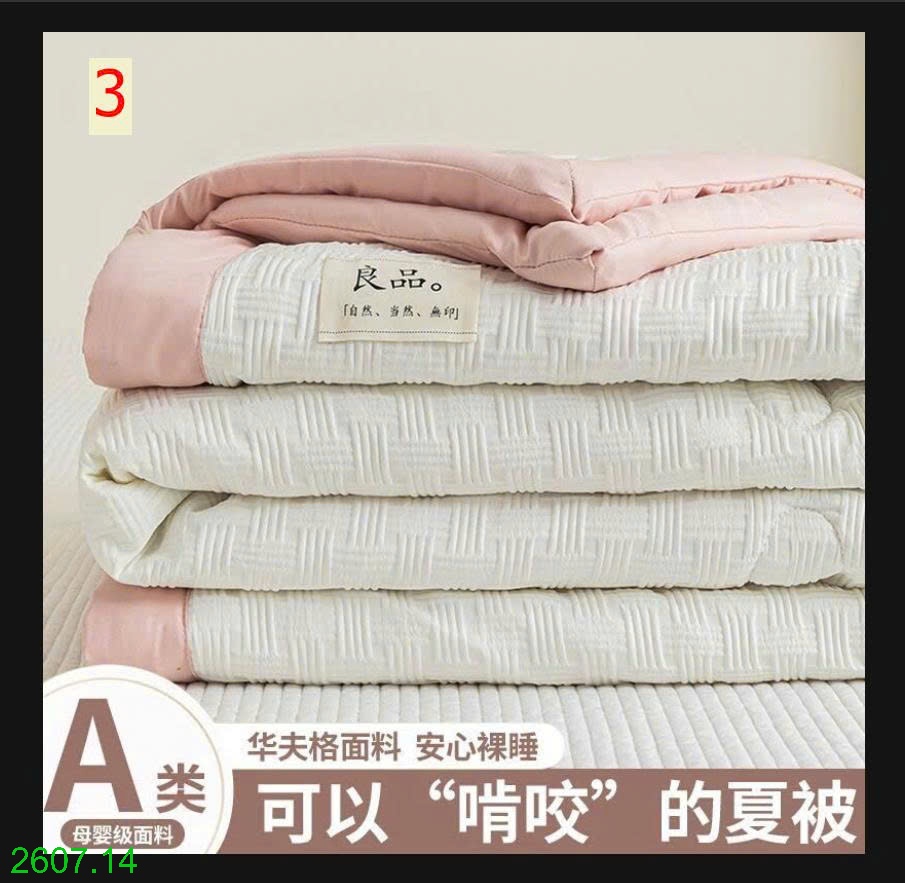 25HA2607.14 - CHĂN ĐIỀU HÒA NANIJIREN