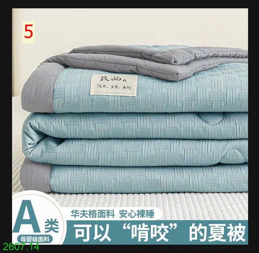 25HA2607.14 - CHĂN ĐIỀU HÒA NANIJIREN