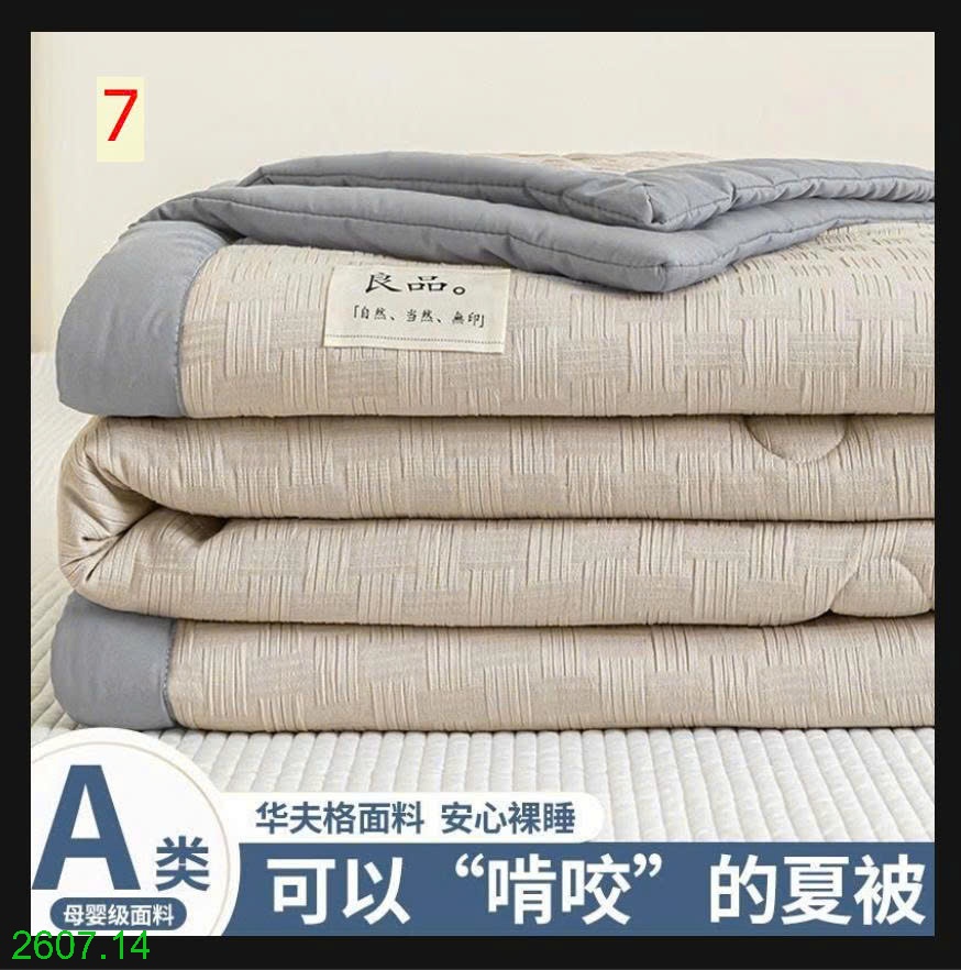 25HA2607.14 - CHĂN ĐIỀU HÒA NANIJIREN