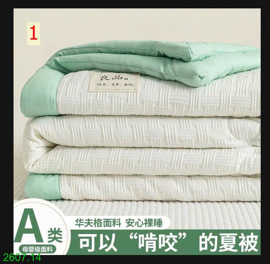 25HA2607.14 - CHĂN ĐIỀU HÒA NANIJIREN