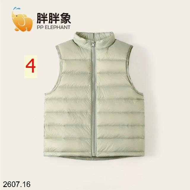 25HA2607.16 - GILE PHAO ELEPHANTE CHO BÉ