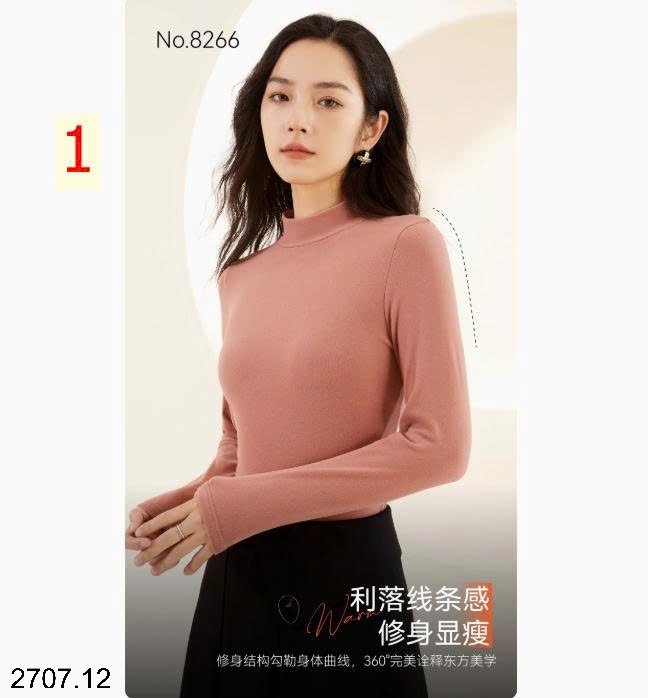 25HA2707.12 - SET 2 ÁO GIỮ NHIỆT INBLUE