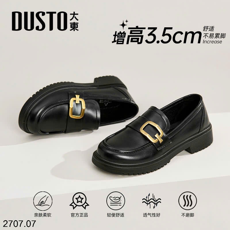 25HA2707.07 - GIÀY MOCA NỮ DUSTO