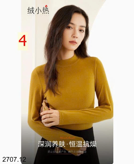 25HA2707.12 - SET 2 ÁO GIỮ NHIỆT INBLUE