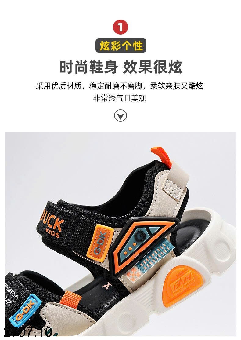 25HA2707.10 - SANDAL GDUCK CHO BÉ