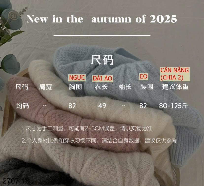25HA2707.16 - ÁO GILE LEN NỮ