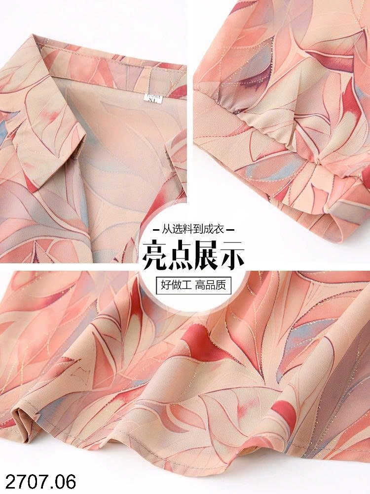 25HA2707.06 - BỘ TRUNG NIÊN TẶNG MẸ