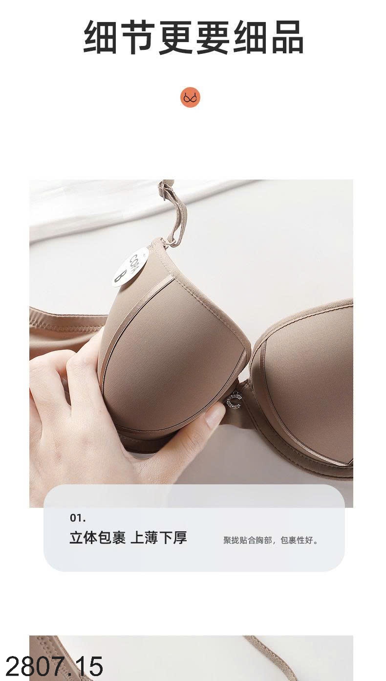 25HA2807.15 - SET 2 ÁO LÓT NÂNG ĐẨY NGỰC