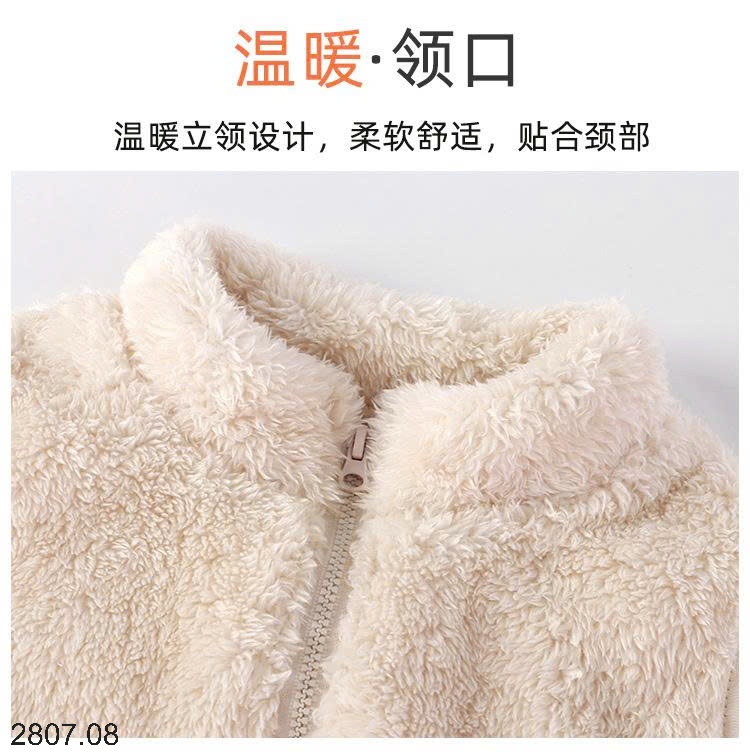 25HA2807.08 - ÁO GILE LÔNG CỪU CHO BÉ