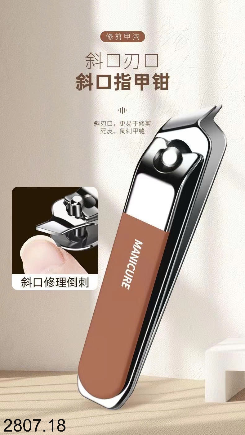 25HA2807.18 - BỘ DỤNG CỤ MANICURE 8 MÓN TIỆN LỢI