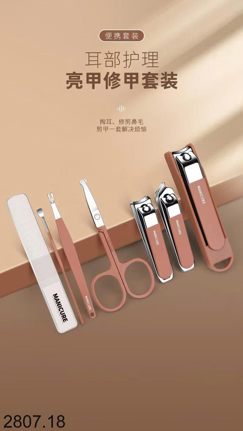 25HA2807.18 - BỘ DỤNG CỤ MANICURE 8 MÓN TIỆN LỢI