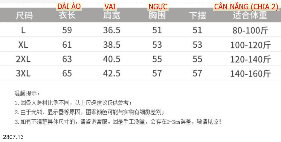 25HA2807.13 - ÁO GILE TRẦN TRÁM CHO NỮ