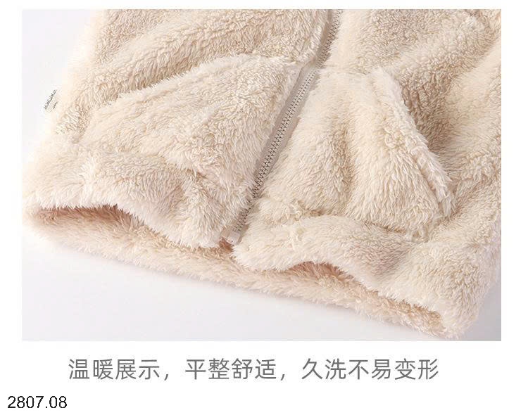 25HA2807.08 - ÁO GILE LÔNG CỪU CHO BÉ